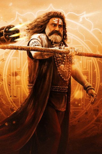 Akhanda 2: Thaandavam (2025)