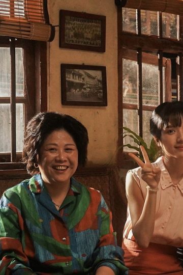Dear You (2026)