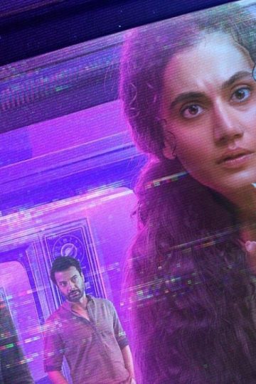 Dobaaraa (2022)