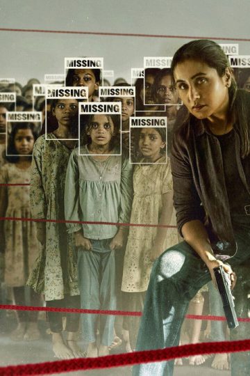 Mardaani 3 (2026)