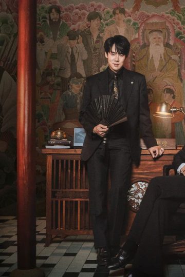 Phantom Lawyer (2026)