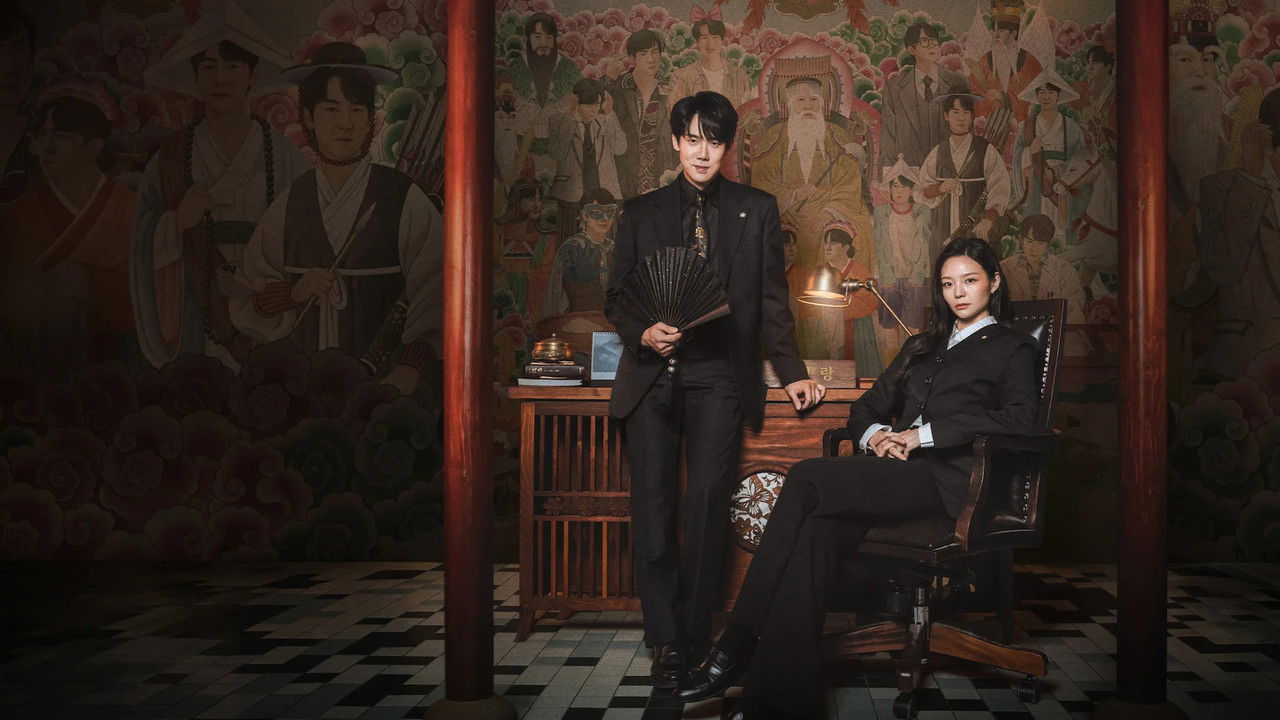Phantom Lawyer (2026)