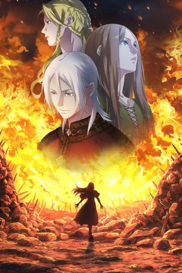 Release that Witch (2026)
