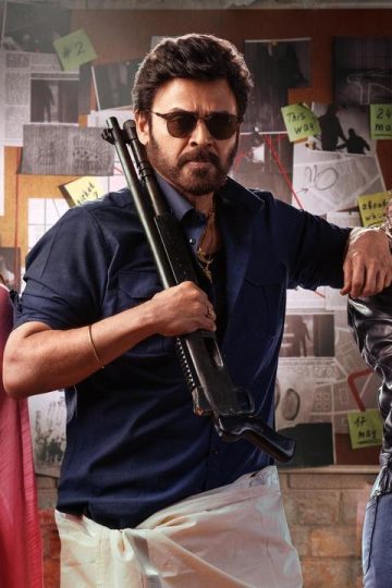 Sankranthiki Vasthunam (2025)