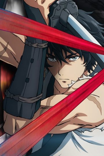 Sword of the Demon Hunter (2025)