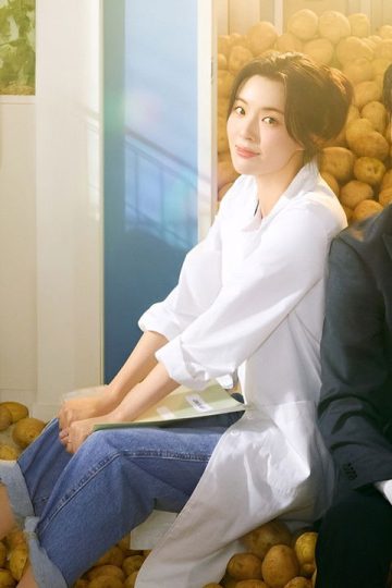 The Potato Lab (2025)