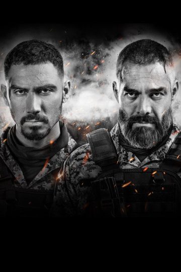 Vengeance (2026)