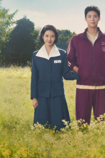 When Life Gives You Tangerines (2025)
