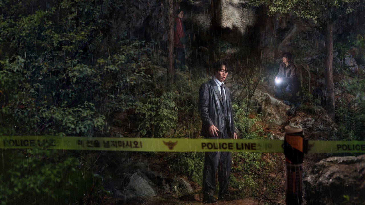 Revelations (2025)