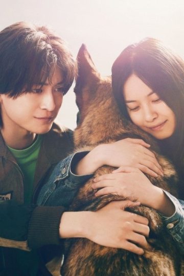 The Boy and the Dog (2025)